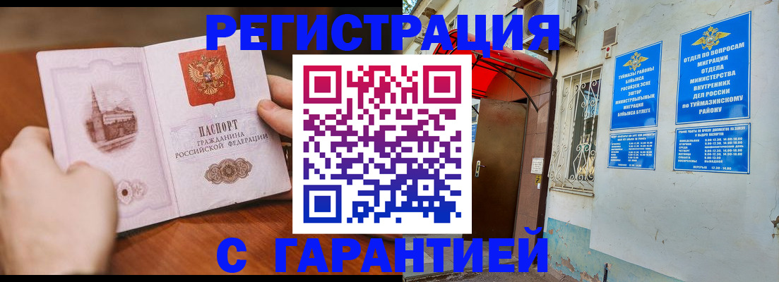 форма 3 в Смоленской области
